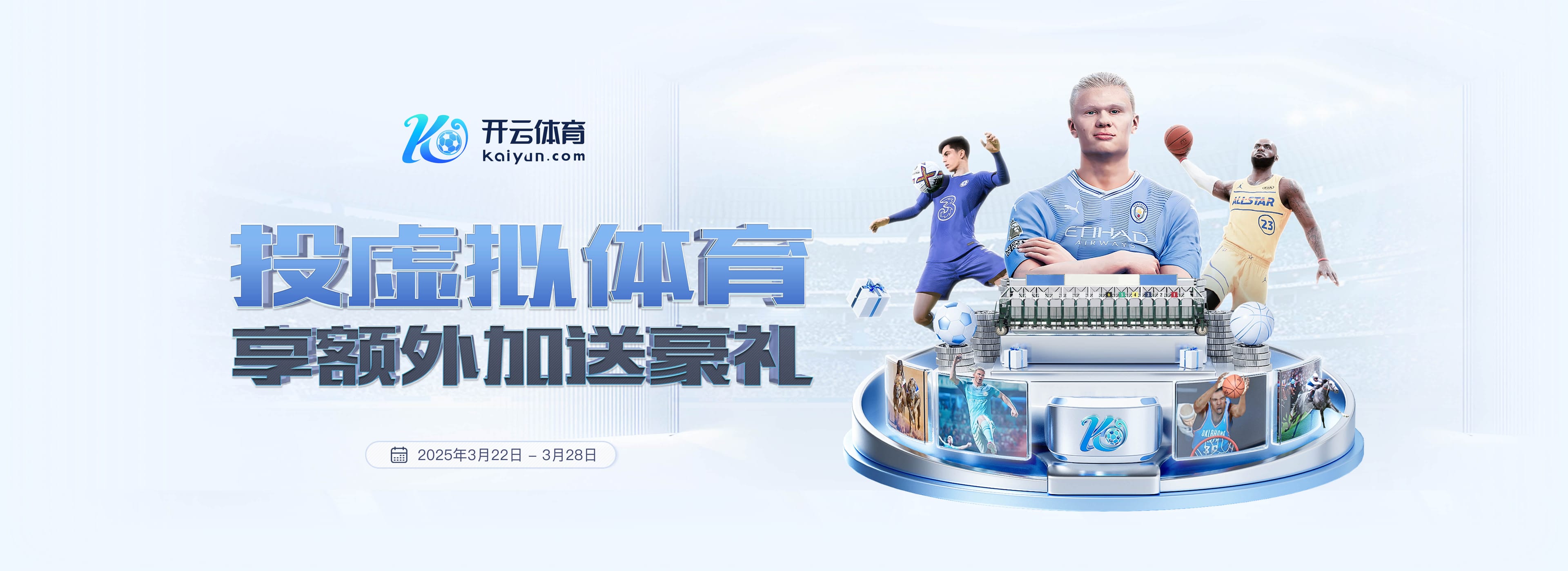 leyu·乐鱼网页登录入口